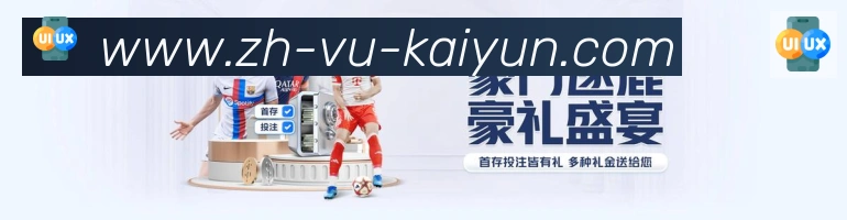 App 展示图