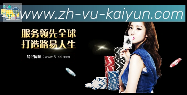 开云APP荣誉