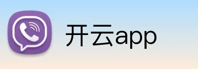 开云app Logo